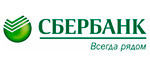 Сбербанк